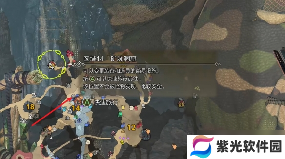 《怪物猎人荒野》涌油谷全营地位置一览