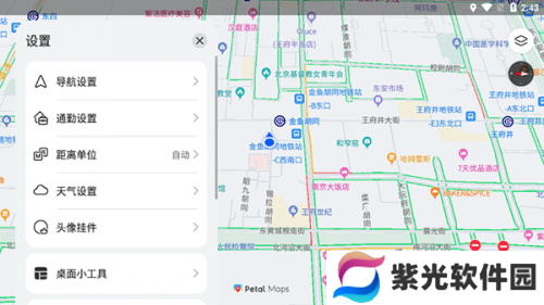 花瓣地图车机版