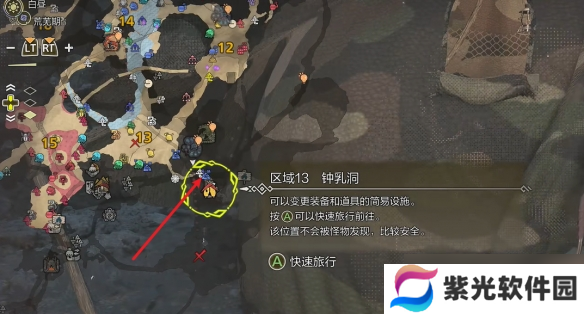 《怪物猎人荒野》涌油谷全营地位置一览