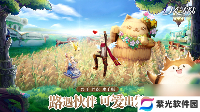 风之大陆×新世纪福音战士重磅联动！EVA五大主角降临