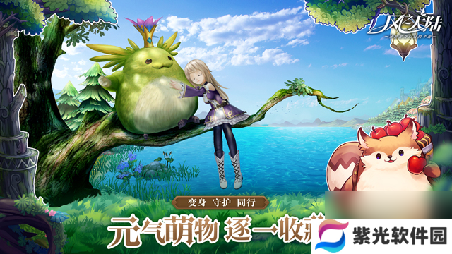 风之大陆×新世纪福音战士重磅联动！EVA五大主角降临