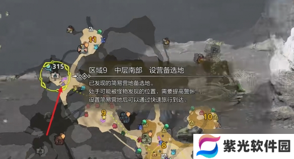 《怪物猎人荒野》涌油谷全营地位置一览