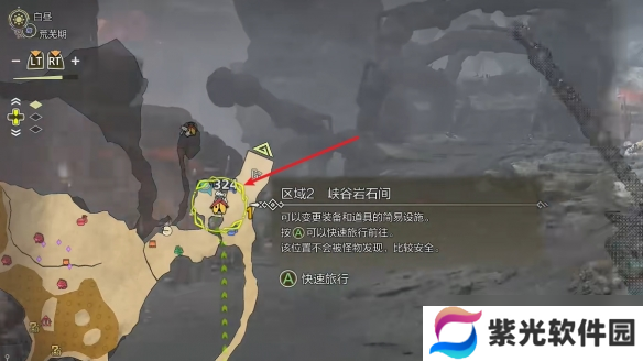 《怪物猎人荒野》涌油谷全营地位置一览