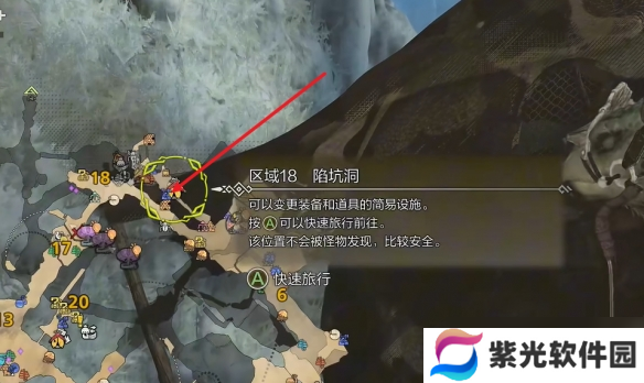 《怪物猎人荒野》冰雾断崖全营地位置一览