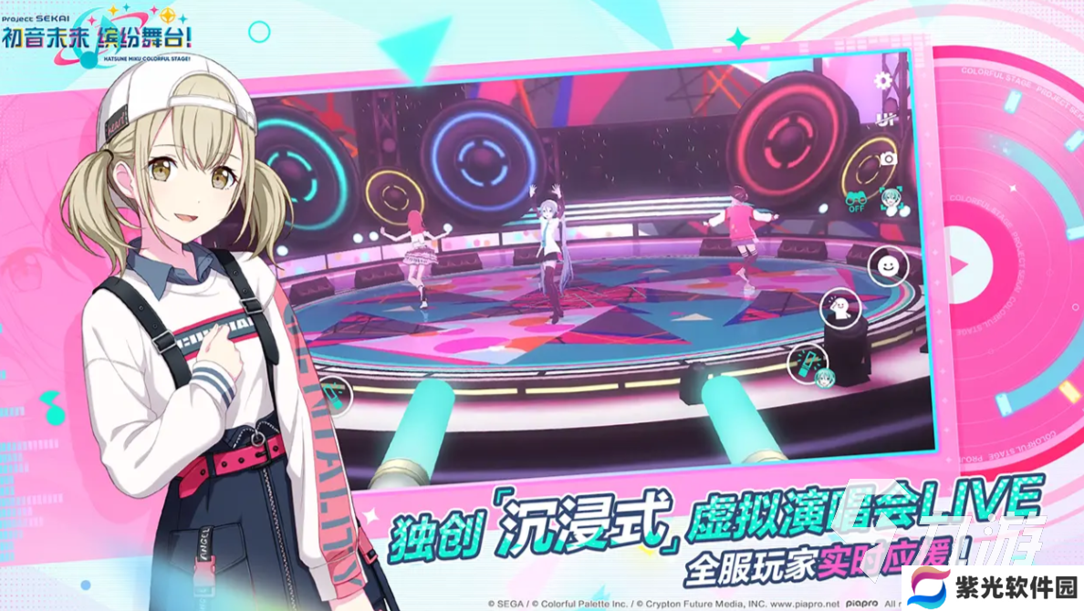 初音未来缤纷舞台国服下载地址分享 初音未来缤纷舞台国服在哪里安装