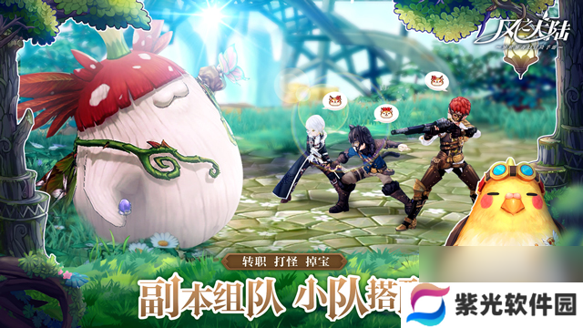 风之大陆×新世纪福音战士重磅联动！EVA五大主角降临