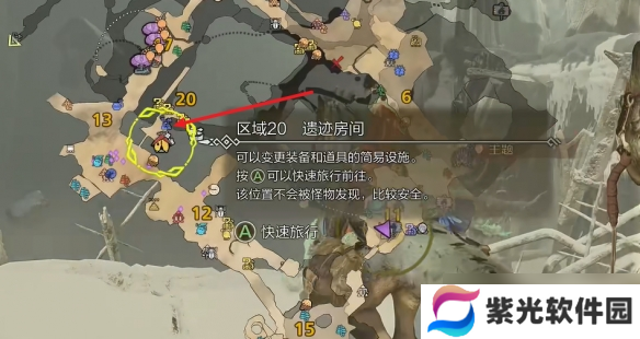 《怪物猎人荒野》冰雾断崖全营地位置一览