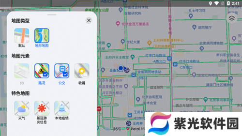 花瓣地图车机版