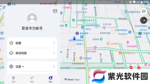 花瓣地图车机版