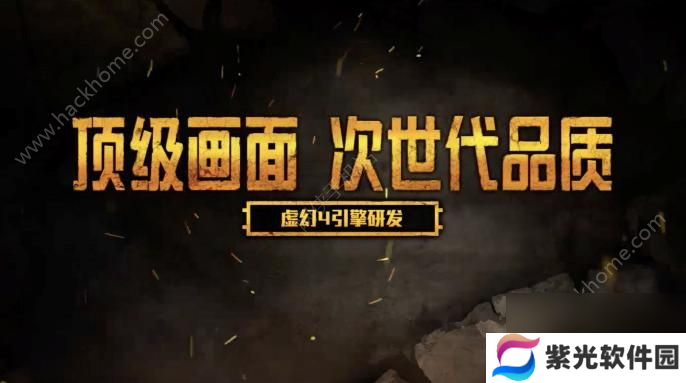 绝地求生刺激战场什么时候出绝地求生刺激战场上线时间