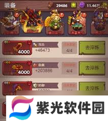 斗战神念珠小妖技能详解：能否回复自身生命值成焦点