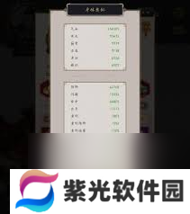 这就是江湖刀过干陀纳国及天竺套如何制作