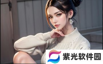 如何在线免费观看天美麻花星空大全?如何寻找高质量的星空资源?