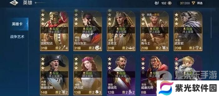 世界启元零氪新手搭配什么阵容 零氪新手阵容搭配推荐