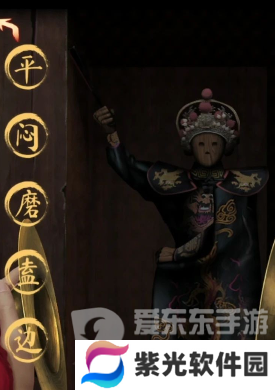 阴阳锅3阴缘牵第二章回煞怎么过 第二章回煞通关流程