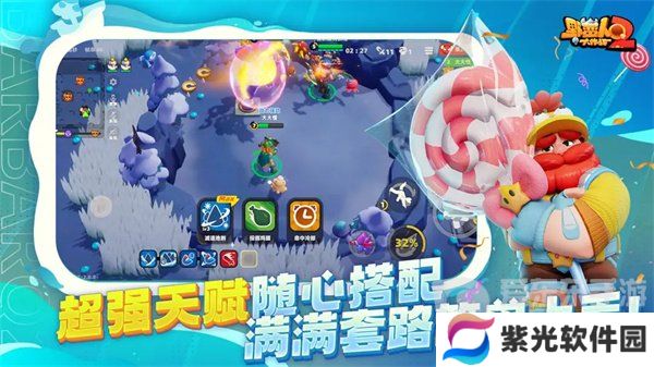 野蛮人大作战2兑换码大全2024 最新兑换码汇总