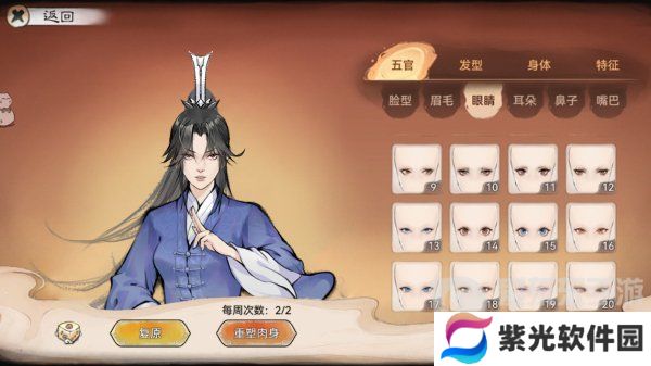 最强祖师龙虎绘卷怎么玩 龙虎绘卷攻略