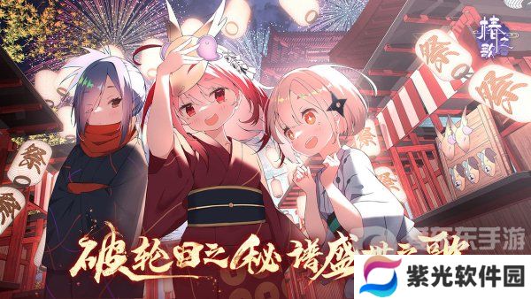 椿之歌阵容怎么搭配 椿之歌阵容推荐