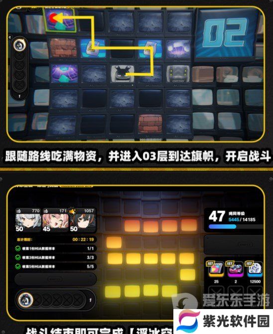 绝区零注意脚下安全第四关怎么过 绝区零注意脚下安全第四关攻略