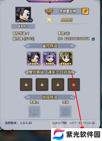 最强猎手兑换码大全2024 最强猎手最新兑换码分享