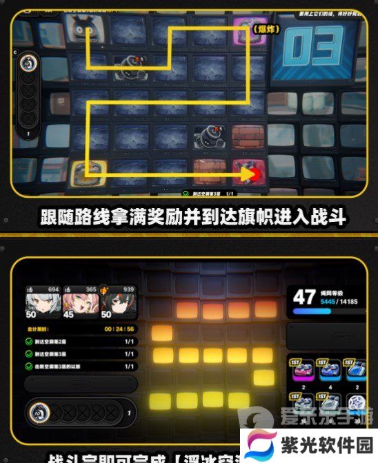 绝区零注意脚下安全第四关怎么过 绝区零注意脚下安全第四关攻略