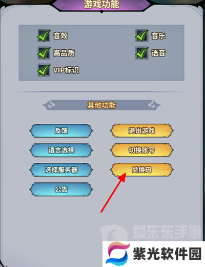 最强猎手兑换码大全2024 最强猎手最新兑换码分享