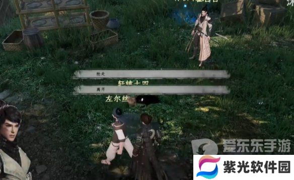 下一站江湖2降龙十八掌怎么学 下一站江湖2降龙十八掌攻略