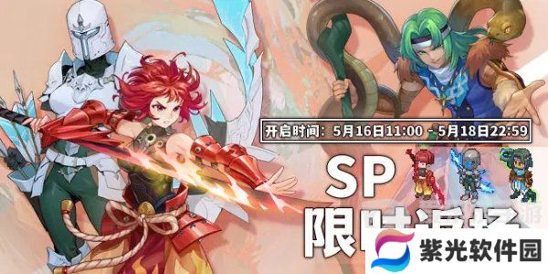 浮石之旅兑换码2024有哪些 兑换码2024最新