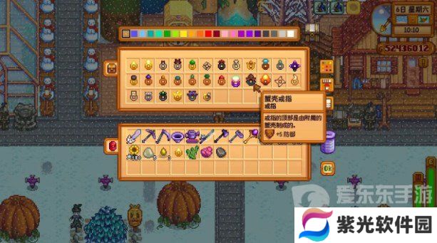 星露谷物语蟹壳戒指怎么获得 星露谷物语蟹壳戒指获取方法