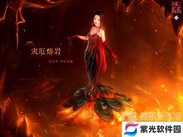 闪耀暖暖累充套装灾厄熔岩怎么获得 灾厄熔岩套装获取方法