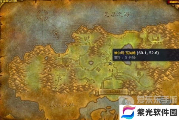 魔兽世界亡灵骑术在哪里学 亡灵骑术学习位置一览