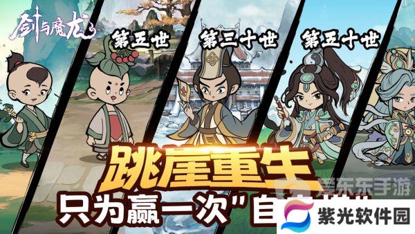 剑与魔龙兑换码2024年最新 剑与魔龙兑换码大全