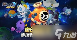 赛尔号精灵繁殖公式详解