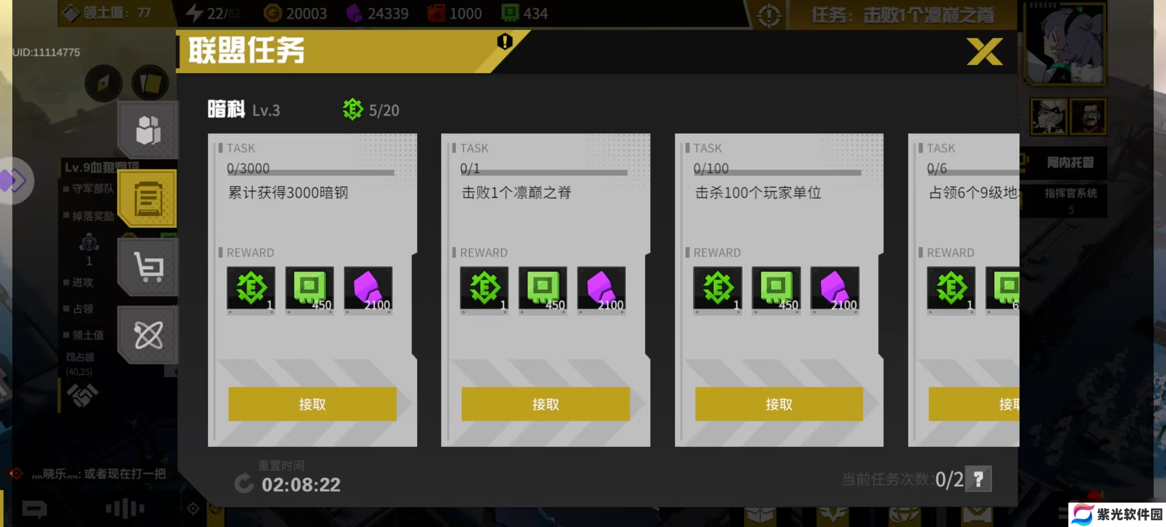 生存战争联盟模式攻略（2025更新）