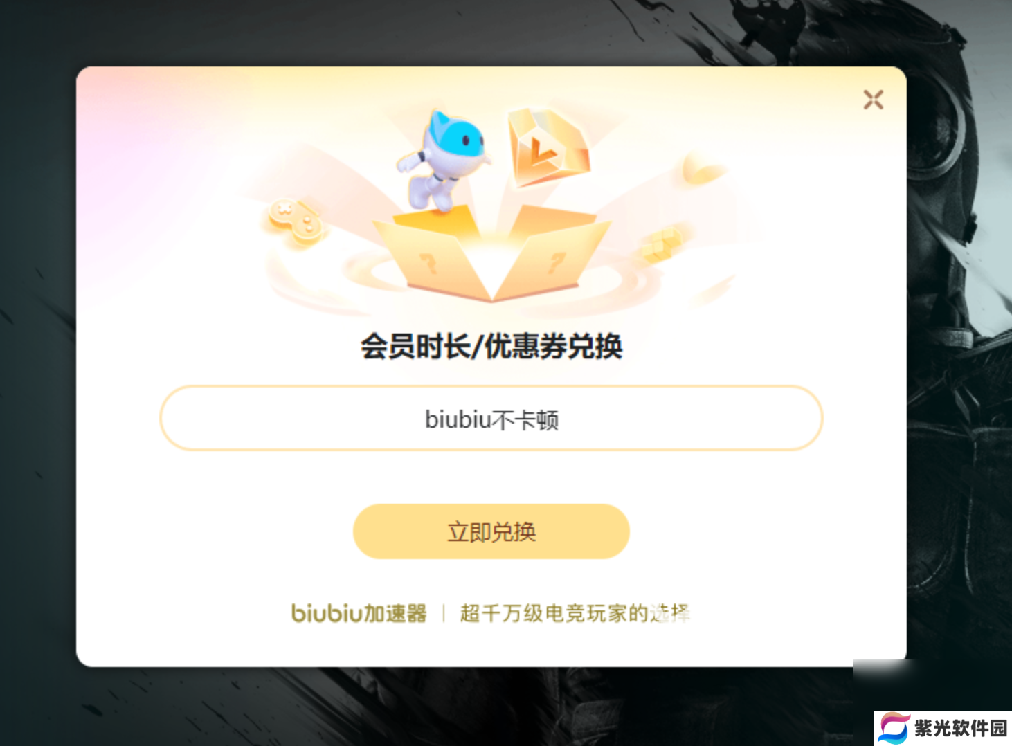 cf游戏加速器哪个好用 稳定的cf加速器推荐