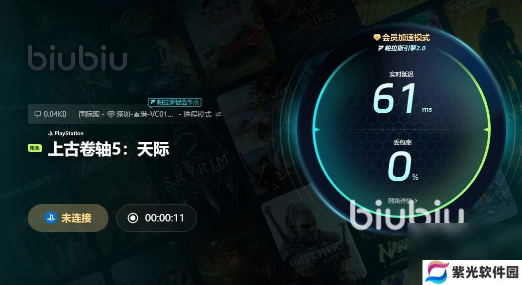 上古卷轴5固定地点闪退怎么办 上古卷轴5固定地点闪退解决办法分享