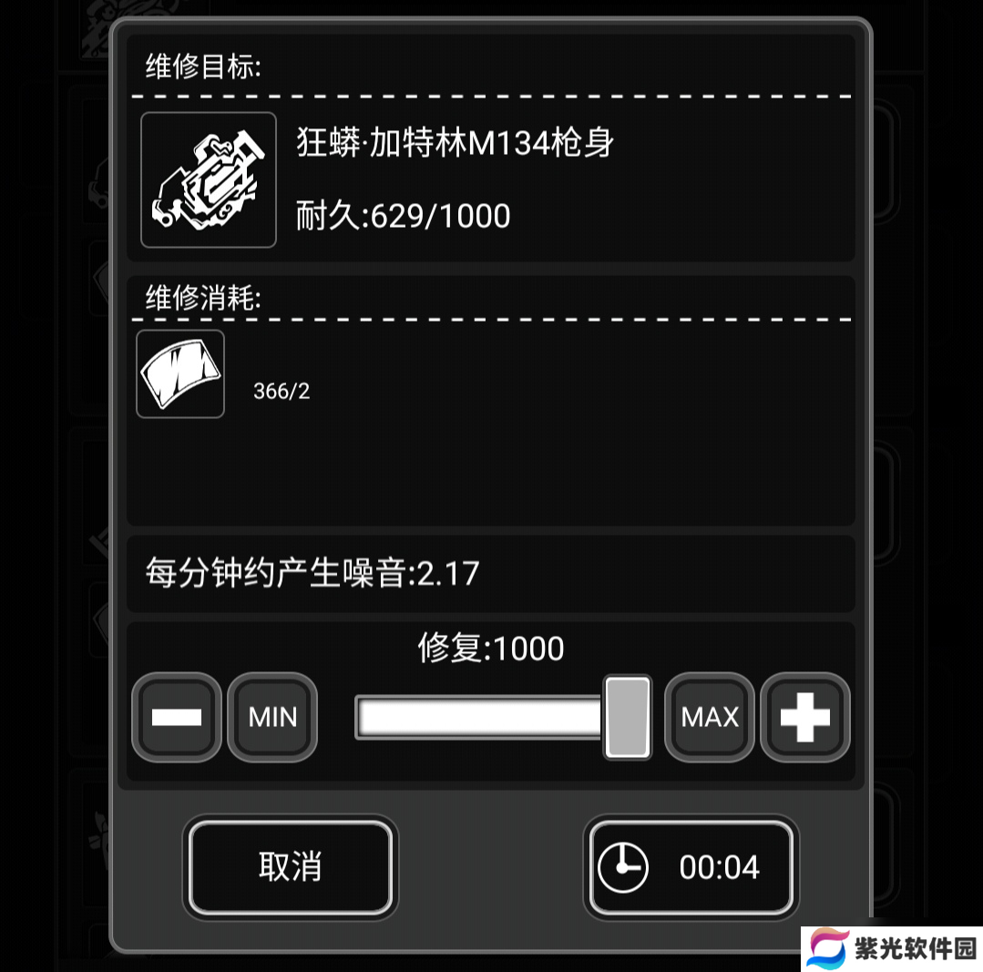 活下去战旗武器（蛇年限定）——狂蟒加特林
