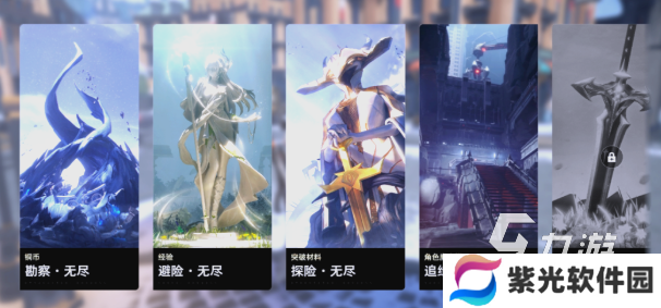 二重螺旋下载安装链接一览 二重螺旋下载链接分享