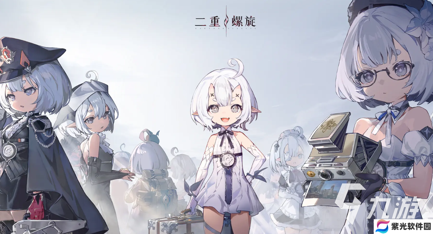 二重螺旋下载安装链接一览 二重螺旋下载链接分享