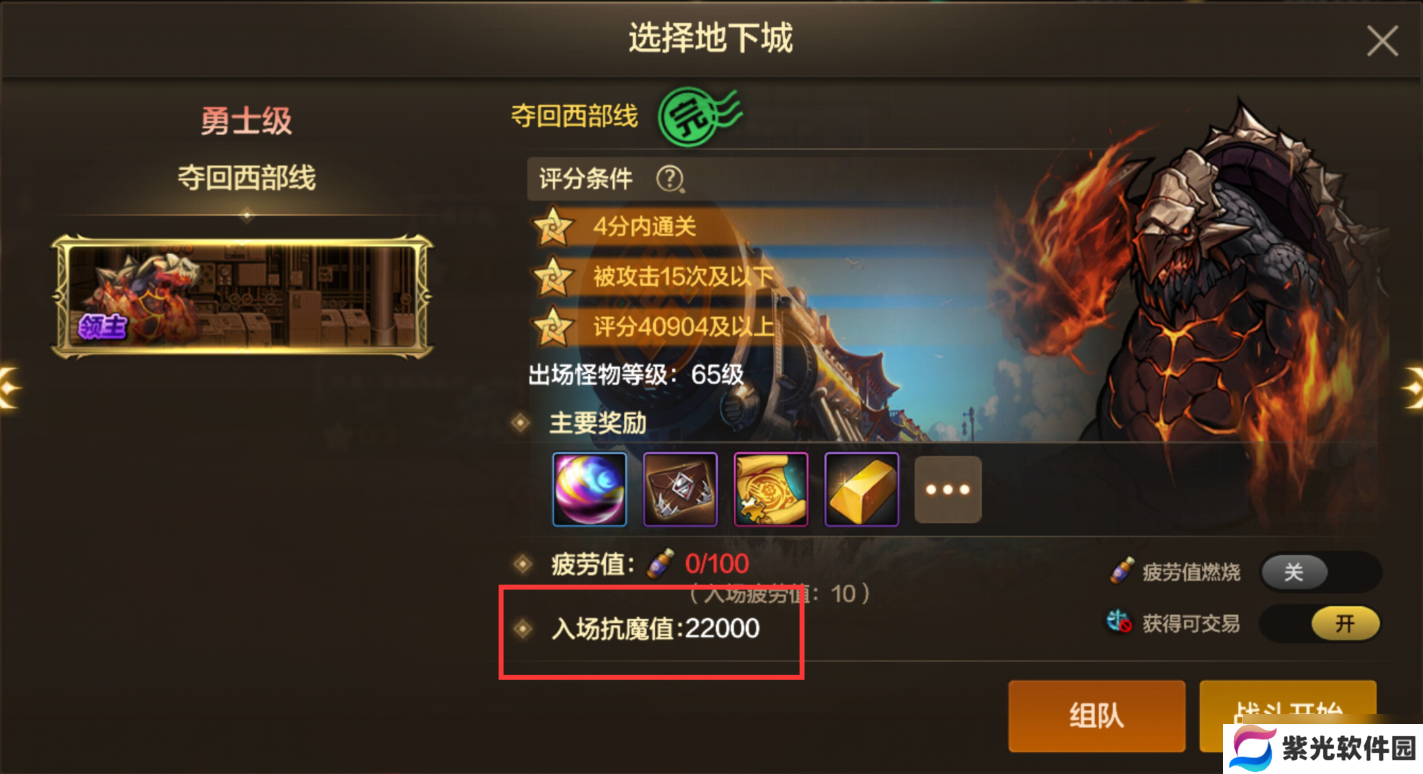 地下城与勇士：起源快速提升抗魔小技巧，达成勇士级副本搬砖之王！