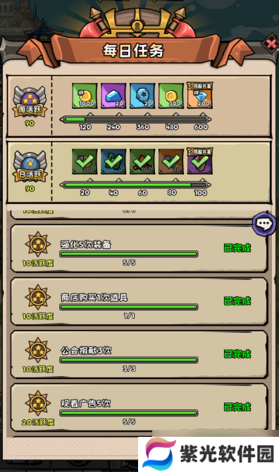 英雄冒险团挂机升级位置推荐