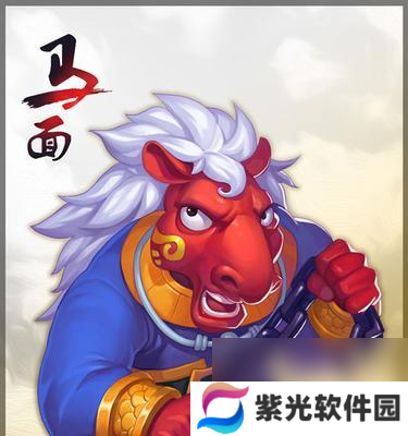 迷你西游项羽的属性是什么？如何触发缘分技能？