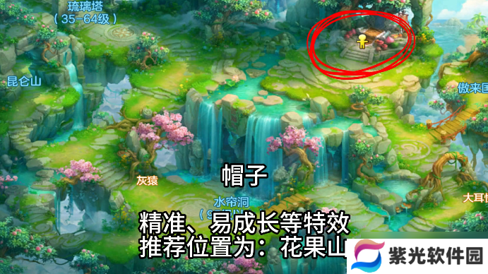 幻唐志：逍遥外传幻唐志打造装备的“玄学”