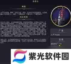 文明7军事学院有什么作用 文明7军事学院详细介绍