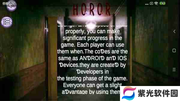 恐怖冰淇淋2攻略 恐怖冰淇淋2新手通关攻略