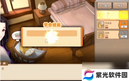 中国式成长如何电竞 成为电竞冠军方法