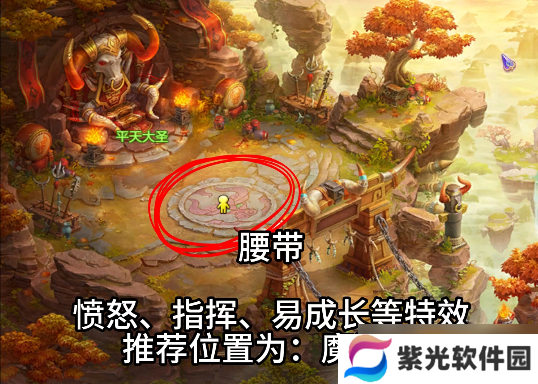 幻唐志：逍遥外传幻唐志打造装备的“玄学”
