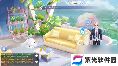 qq炫舞如何插花 QQ炫舞手游如何制作花束