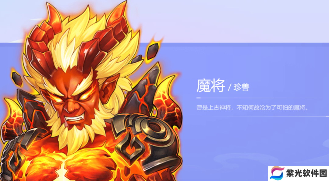 桃花源记免费三星一刀五位数伤害？秒杀对手的最强单攻宠物！