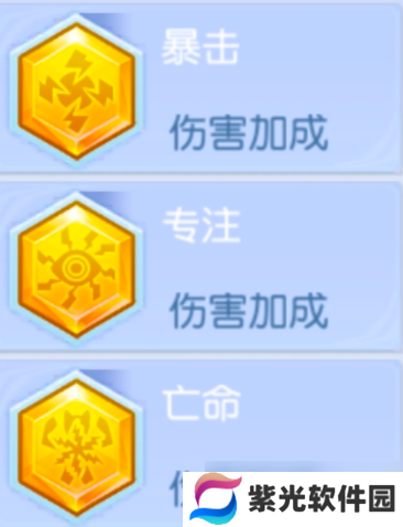 桃花源记免费三星一刀五位数伤害？秒杀对手的最强单攻宠物！